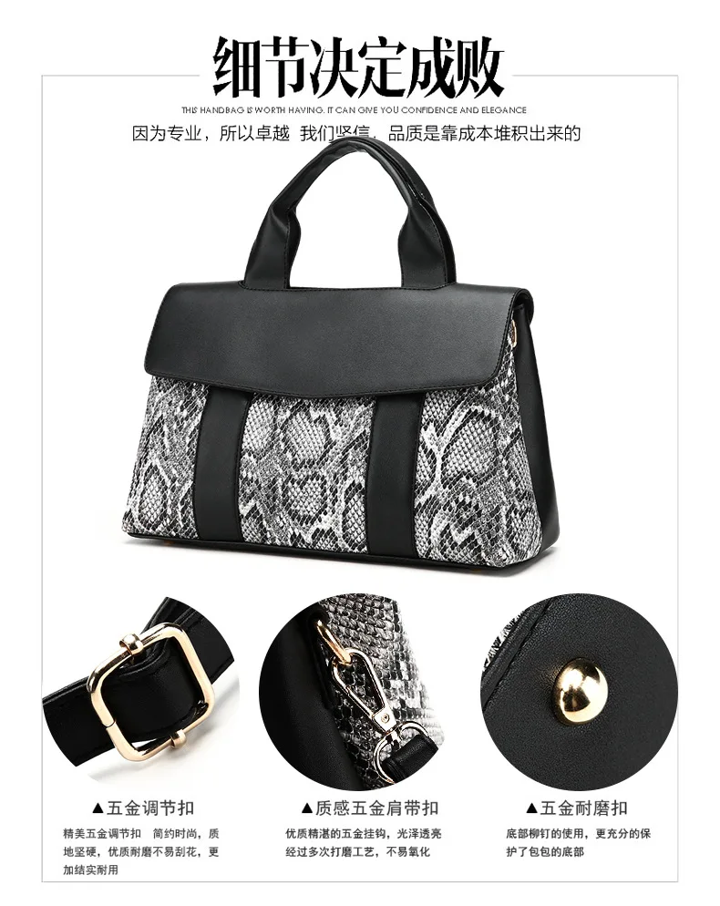Новая женская кожаная сумка женская большая pu Сумка для лица Высокое качество змеиный принт Женская сумка через плечо сумка