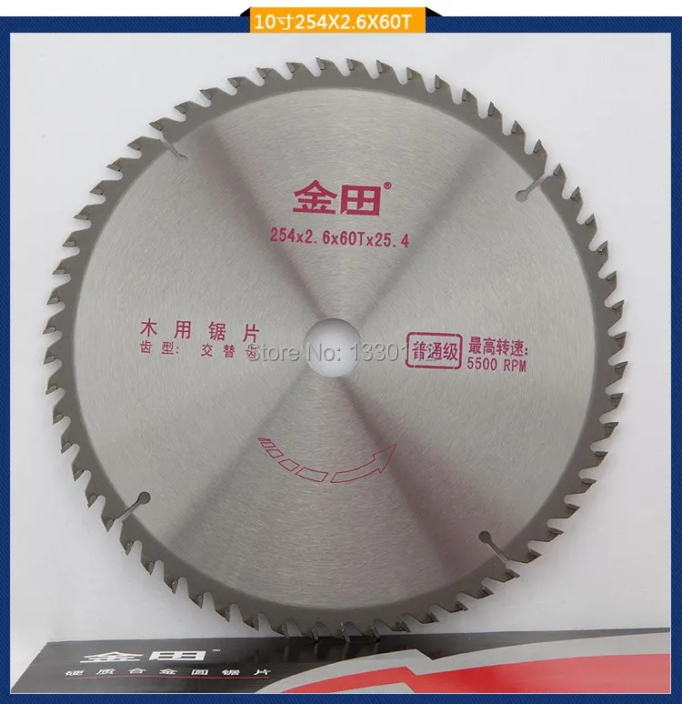 

10" x 60T or 254x2.6x60tx25.4 TCT wood saw disc cutting blade for wood log timber