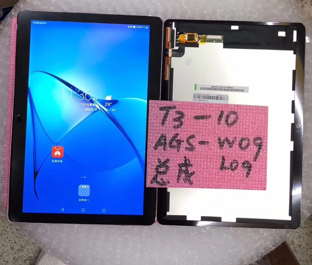 Huawei ags l09 прошивка. Password computer. Huawei ags l09 прошивка. Huawei ags l09 прошивка. Хуавей ags2-l09.