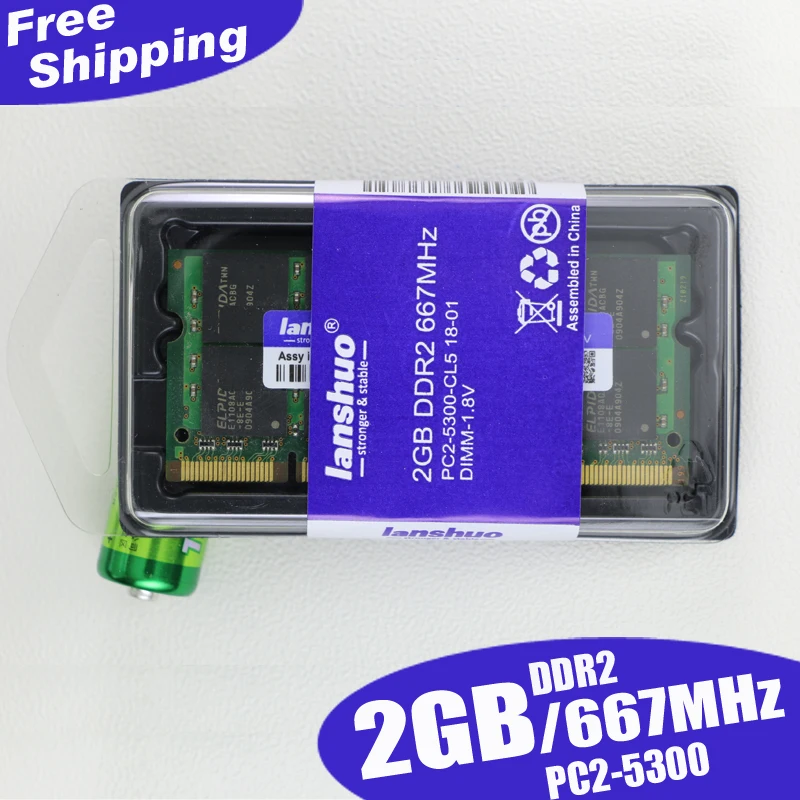 Lanshuo 2G 2 Гб DDR2 pc2 5300 667 МГц 2RX8 памяти ноутбука 2G pc2-5300S ddr2 667 МГц 200pin Тетрадь Оперативная память