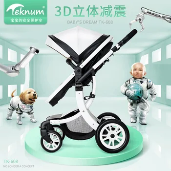 

Baby stroller baby stroller folding shock absorber high landscape can be two-way<br>