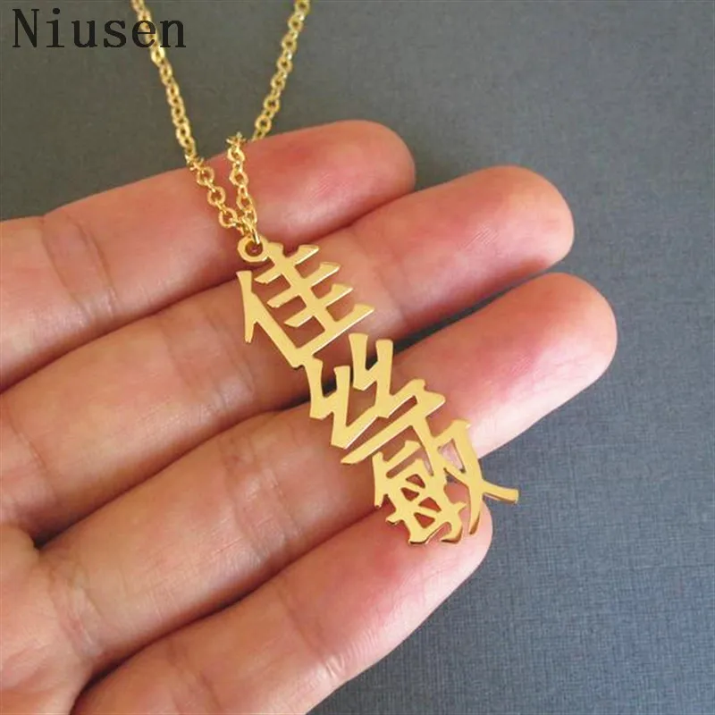 

Personalized Chinese Name Necklace Hand Script Mandarin Collares Custom Name Necklace Best Friends Choker Birthday Gifts Women