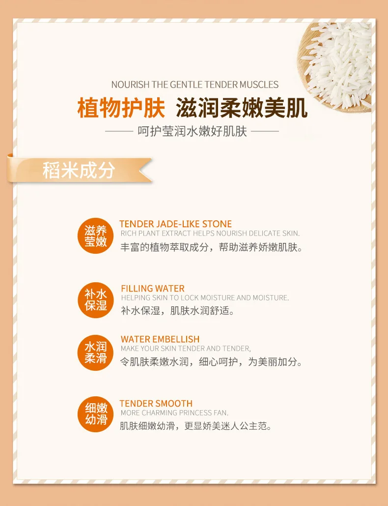 OMY LADY ROREC белая рисовая сывороточная эссенция увлажняющий против морщин Анти-аллергия для лица интенсивный лифтинг для лица глубокий Укрепляющий гель