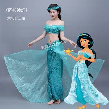 

Aladdin and the magic lamp Princess Jasmine Cosplay Costume Female Dress Halloween Sky blue Women Beautiful Ball Gowns