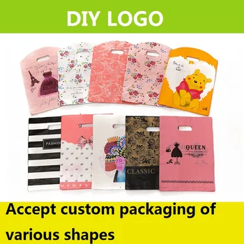 

[4Y4A] 500pcs/Lot Accept custom logo and shape DIY LOGO gift bag jewelry clothing bag Shopping Bag