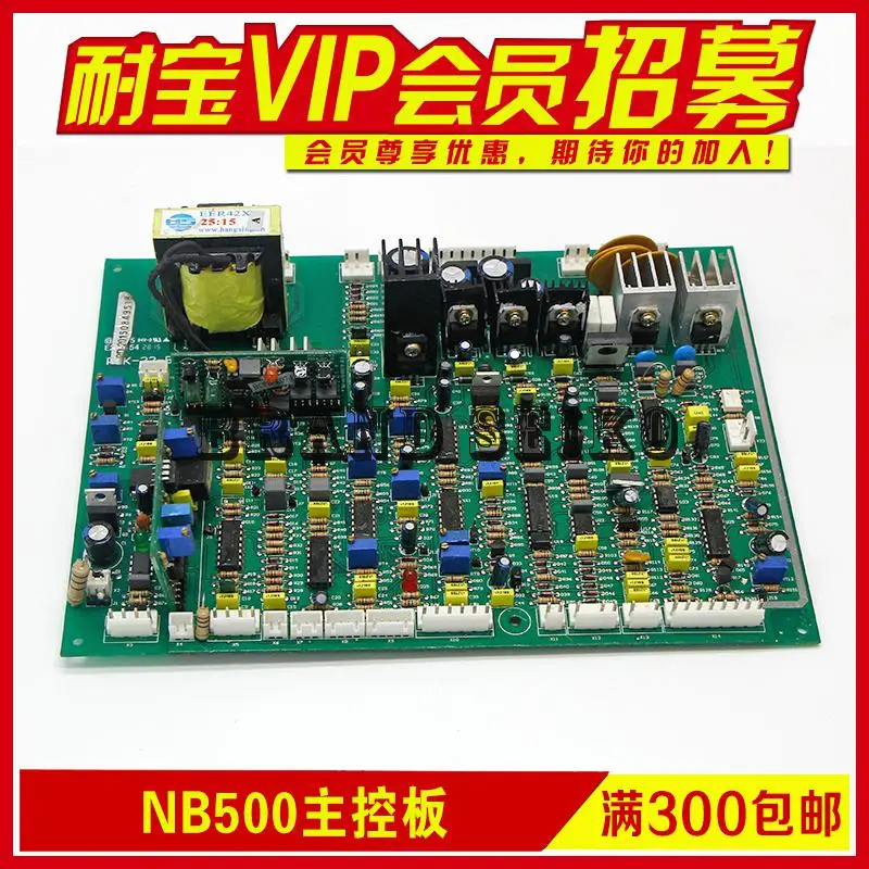 Arc Welding Machine Line Board Nb500 Main Control Board With Manual