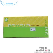 Kobelco SK200-8/250-8 J05E капитальный ремонт двигателя Сакура hino экскаватор 04111-78480