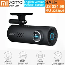 Xiaomi 70mai Dash Cam Inglese di Voce di Controllo Auto DVR 1080HD Visione Notturna Dashcam 70 mai Videocamera per auto Auto Registratore Macchina Fotografica di WIFI