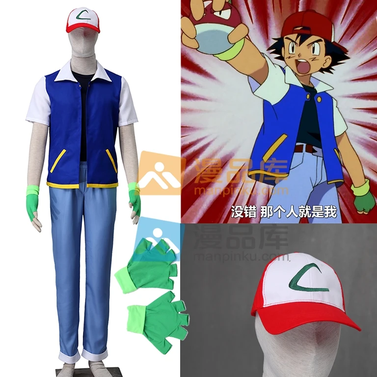 

Men Pokemon Go Ash Ketchum Trainer Cosplay Costume Halloween Suit Include Jacket,Vest+Pants+Gloves+Hat