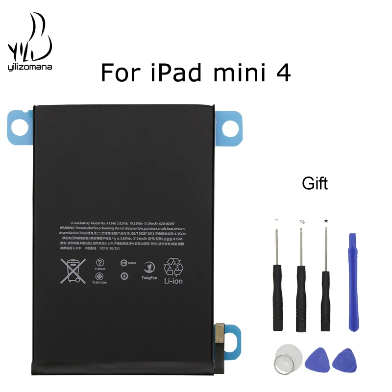 Батарея YILIZOMANA для iPad mini 4 5124 мА/ч литий-ионный внутренний оригинальный сменный