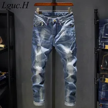 Lguc. H потертые джинсы для мужчин винтажные потертые джинсы мужские модные уличные рваные джинсы для мужчин ретро повседневные джинсы 38 36