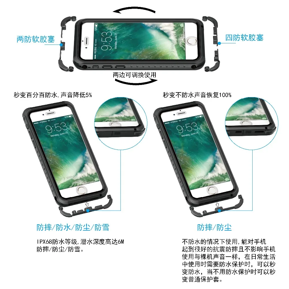 Для использования в воде/грязи/ударопрочный чехол для iPhone 6 для iPhone 6 6s plus водонепроницаемый чехол