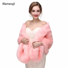 Свадебная накидка из искусственного меха розовый/серый/шампань Свадебная накидка для особых случаев Свадебная шаль один размер для зимы