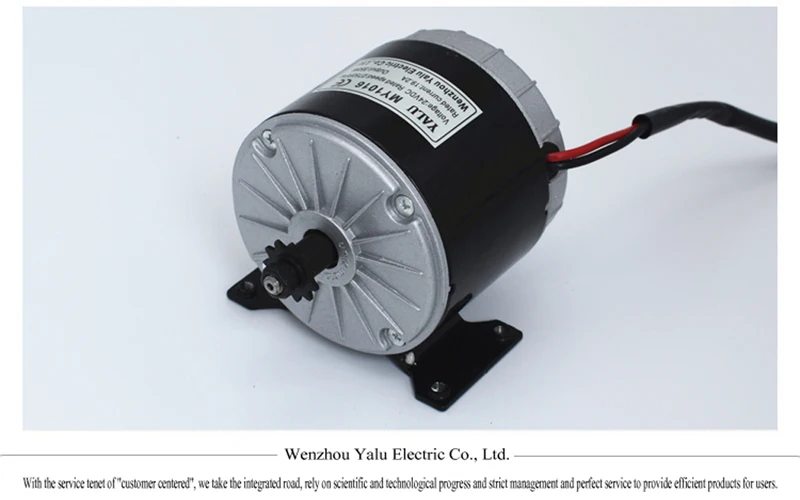 MY1016 24 в 36 В 350 Вт щетка высокоскоростной двигатель постоянного тока Электрический велосипед E COOTER Ebike матовый мотор Аксессуары для велосипеда