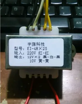 

All copper wire multimedia 12W220V to 2/0.4A * 12V, 9V0.2A transformer