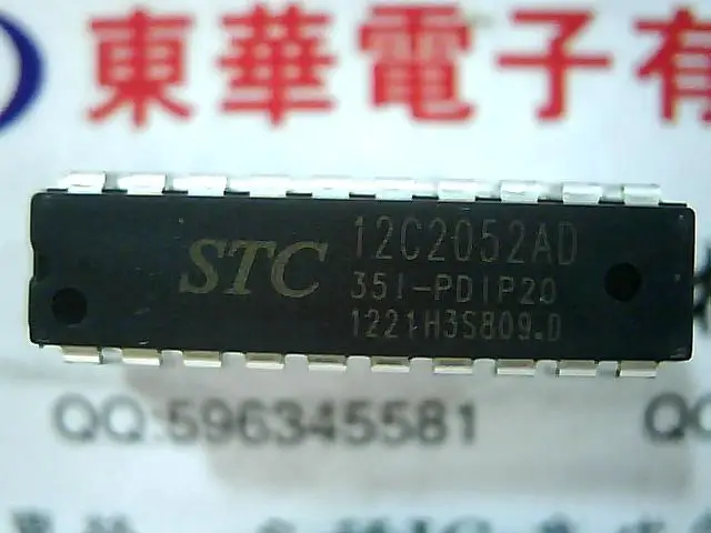 STC12C2052AD |