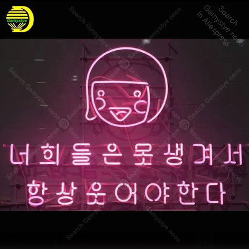 Неоновая вывеска для ресторана корейские неоновые лампочки значок пивная