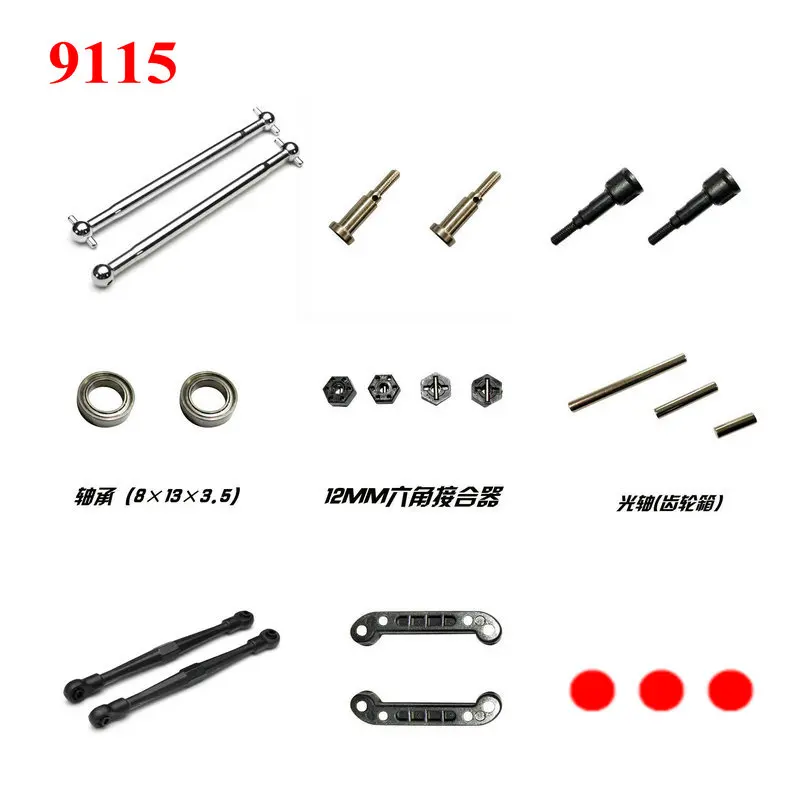 

RC Car JYRC 9115 RC Monster Truck Spare Parts Main Motor Remote Controller Absorber Bearing "SJ,ZJ,DJ" Backup Parts