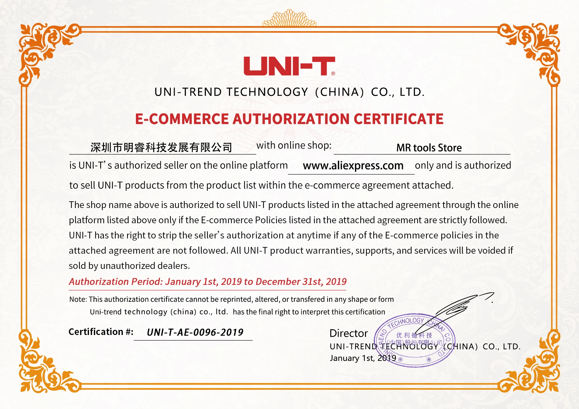 UNI T UT195E промышленный водонепроницаемый цифровой мультиметр True RMS 6000 бит 600 в/20A AC DC тестер LoZ/IP65/фонарик/ACV 750 В