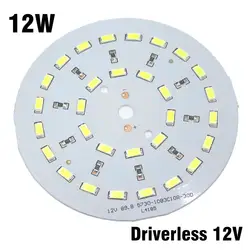 30 шт. 12 Вт DC12V водителя лампы пластины, 5730 SMD белый/теплый белый источник света Панель не нужно драйвер