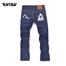 Evisu 2018 Men hipster jeans Casual Fashion Trousers Button Men Pockets pants Straight Long Classic Blue Jeans For Men 6190