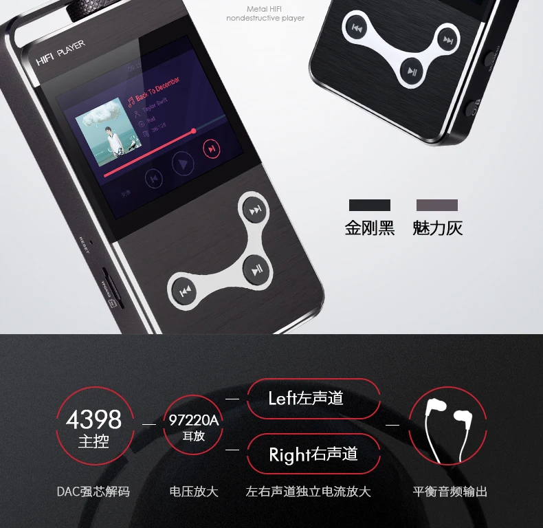ZIKU HD X9 высококачественный музыкальный HIFI DAC DSD профессиональный MP3 плеер Fever