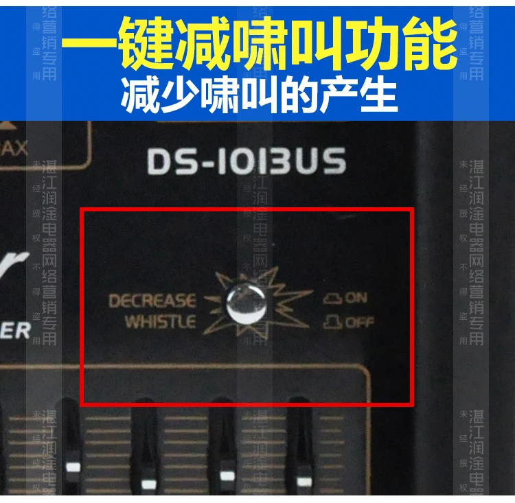 DS-1013UL A1943/C5200 мощность трубки 350 Вт+ 350 Вт HIFI домашний кинотеатр KTV караоке аудио усилитель с двойным 7 эквалайзером