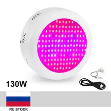 130 Вт растущая лампа полного спектра, для теплицы НЛО круглый светодиодный свет для цветения растений и гидропоники системы