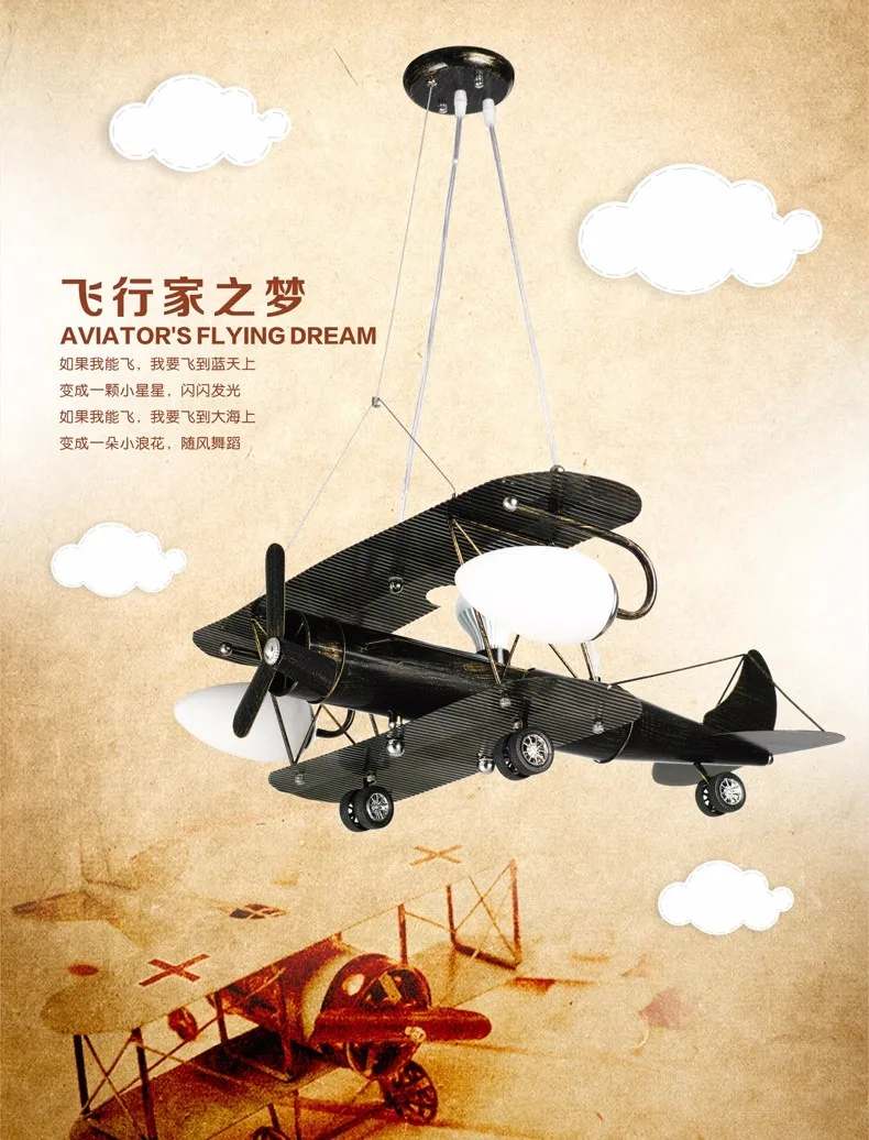 Qiseyuncai творческий ретро детская самолет Открытый Подвесные Светильники мальчик спальня мультфильм все металлический корпус освещения