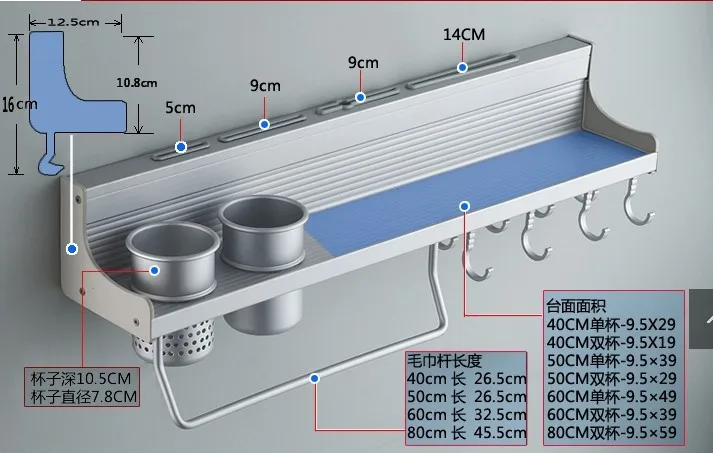 Space aluminum accessories kitchen shelf hanging rack spice rack in the kitchen