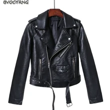 Новая женская байкерская куртка из искусственной кожи на молнии на весну-осень, женская повседневная куртка из искусственной кожи с поясом, пальто, женское кожаное пальто, верхняя одежда K0166