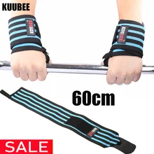 2 шт. ремешок для поднятия веса под давлением спортивные безопасные эластичные браслеты на запястье штанга поддержка рук запястья обертывания