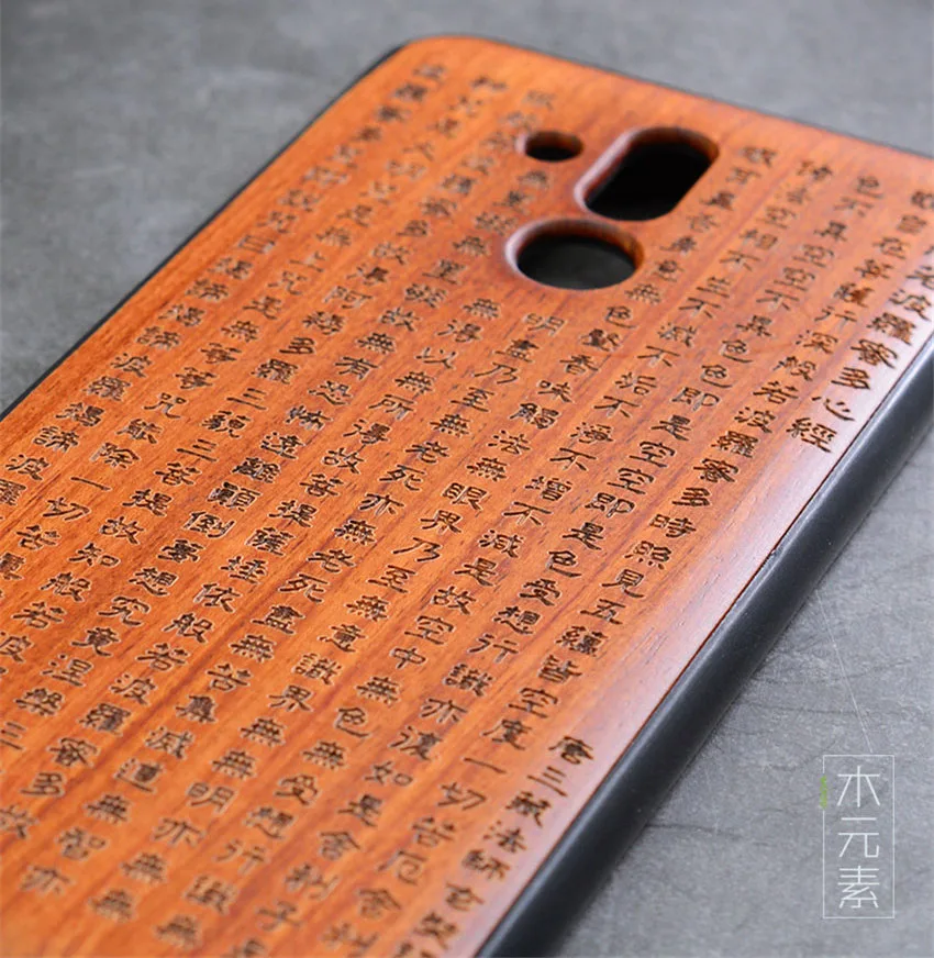 2018 New Huawei Mate 20 Lite Case Slim Wood Back Cover TPU Bumper Case For Huawei Mate 20 Lite Phone Cases Mate20 lite (5)