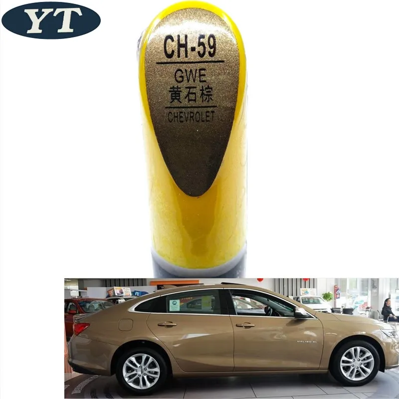 Авторучка для ремонта царапин авторучка коричневого цвета Chevrolet Cruze SAIL aveo epica trax
