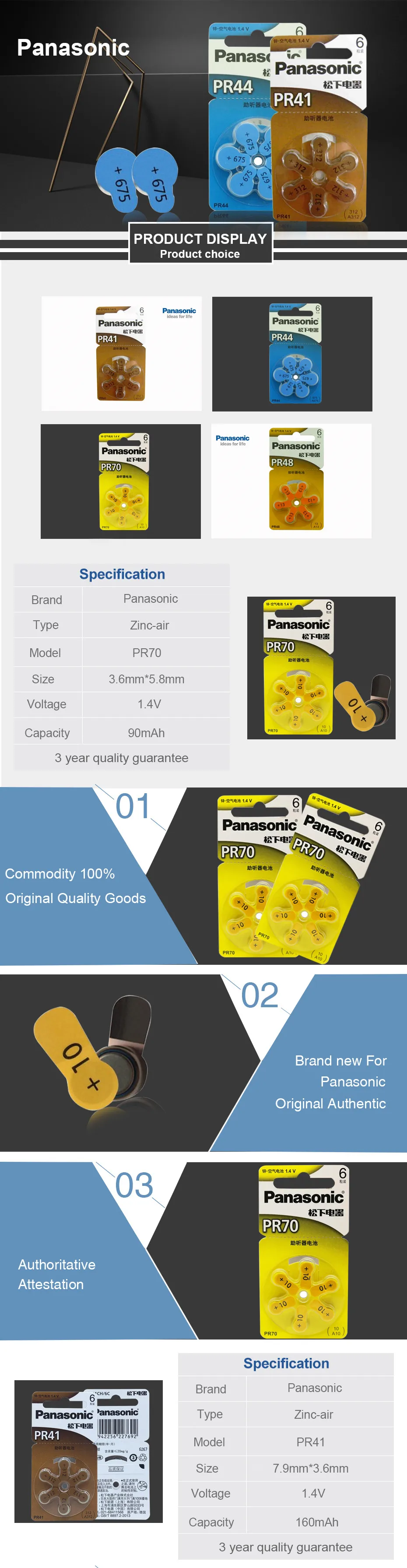 12 шт. настоящие батареи слухового аппарата Panasonic PR70 5,8 мм* 3,6 мм 10 A10 глухие батарейки таблеточного типа аудиофон