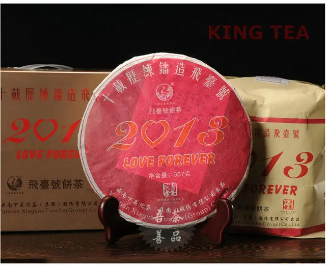 

2013YR XiaGuan 10Years Beeng Cake 357g YunNan MengHai Organic Pu'er Raw Tea Weight Loss Slim Beauty Sheng Cha !