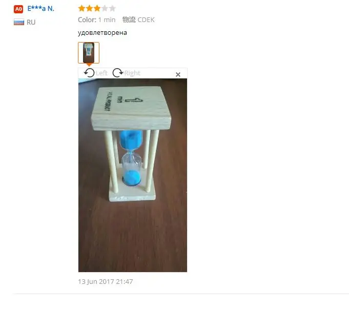 aeProduct.getSubject()