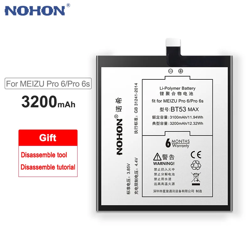 NOHON для Meizu MX4 Pro MX5 MX6 6 M460 M461 M575M M575U батарея BT53 BT40 BT41 BT51 BT65M замена большой