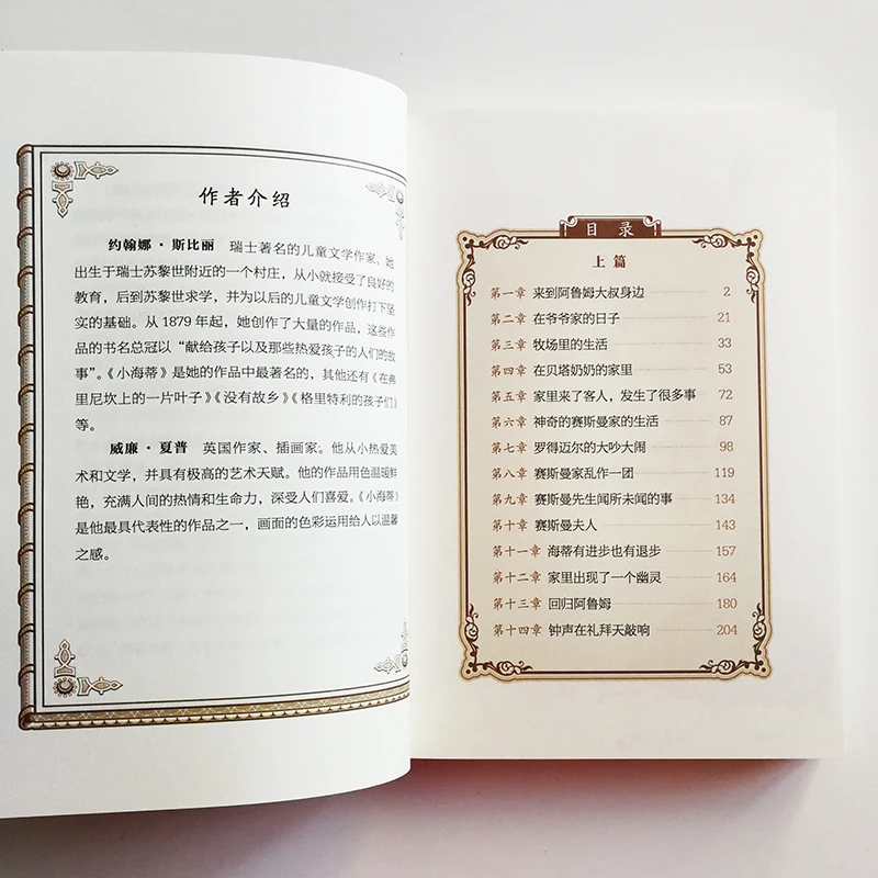 QQ20190114-9