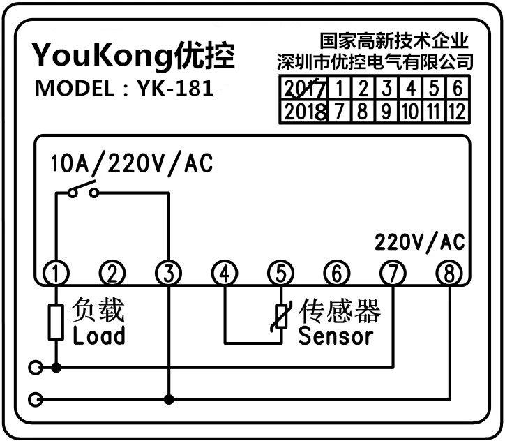 YK-18110A