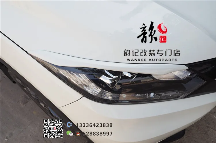 

Fit for HONDA VEZEL/HRV AMS car Headlight eyebrow eyebrow carbon fiber
