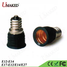 5 шт. E17 E12 держатель лампы E17 для E12/E14/E27 основание держателя лампы, конвертер лампового адаптера, ламповый патрон E14 лампы Держатель конвертера