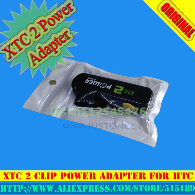

gsmjustoncct XTC 2 Clip Power Adapter work with Xtc 2 Clip Box For Htc