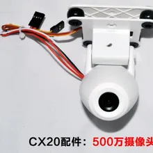 CHEERSON CX-20 CX 20 CX20 2,4G 4CH Квадрокоптер запасные части камера набор