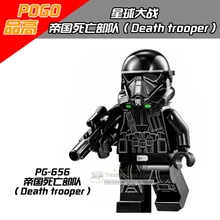 PG656 фигурка "десантник смерти" Звездные войны, строительные игрушки, блоки
