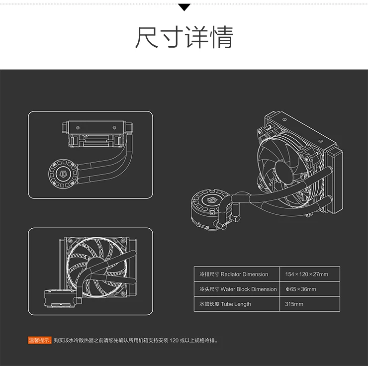 ID-COOLING Frostflow 120 интегрированный процессор двойная платформа водяного охлаждения радиатора поддержка AM4