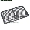 Couvercle de Protection de la calandre pour moto SUZUKI GSR 400/600, GSR400, GSR600, de 2006 à 2012, Protection du réservoir de carburant ► Photo 2/6