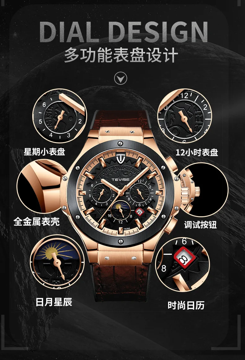 TEVISE Лидирующий бренд Роскошные автоматические механические часы для мужчин кожаный ремешок шесть игл циферблат Королевский классический наручные часы для мужчин Мода