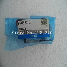 [SA] японский SMC Соленоидный клапан VK332-5G-01 spot- 2 шт./партия