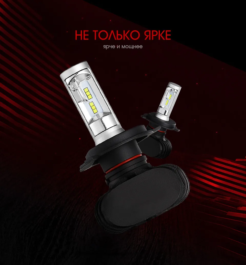 Oslamp светодиодные лампы для авто H7 фар H13 9005 HB3 9006 HB4 LED лампа для авто H4 шарика автомобиля 6500 К csp чип 50 Вт 8000lm фан-менее H8 H11 туман лампы все-в-одном